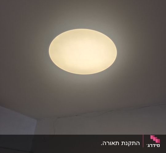 תאורה עגולה מותקנת בתקרה